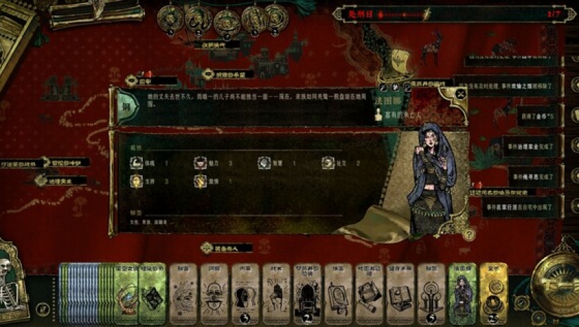 苏丹的游戏官方正版20733