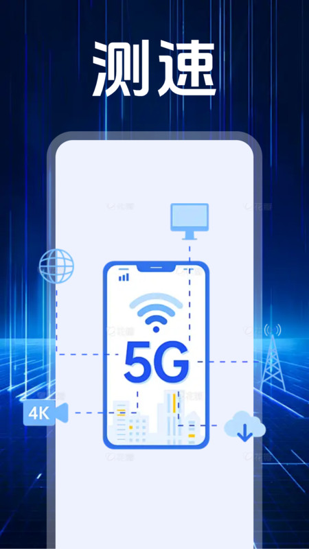 wifi万能连密11112