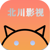 北川影视2025版