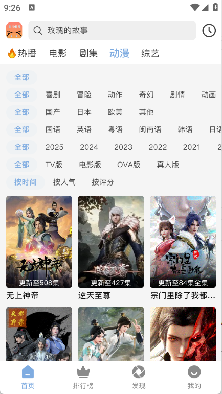 北川影视2025版11114