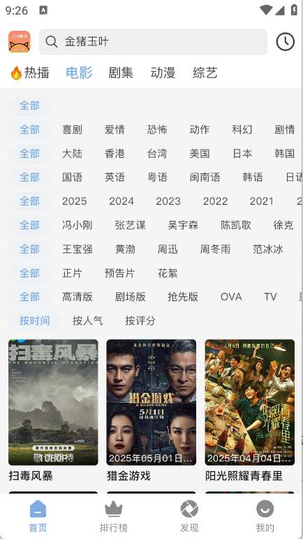 北川影视2025版11114