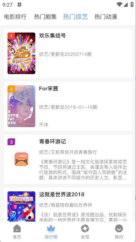 北川影视2025版11114