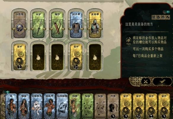 苏丹的游戏官方正版