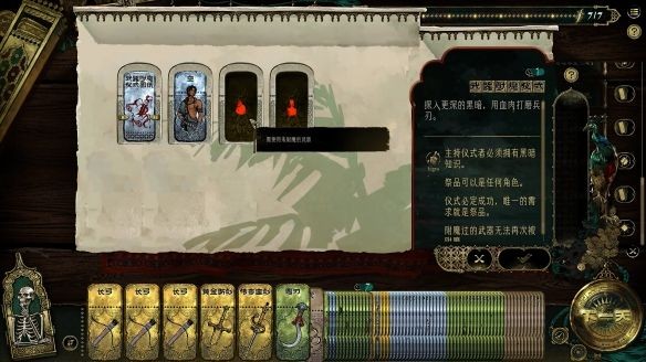 苏丹的游戏官方正版