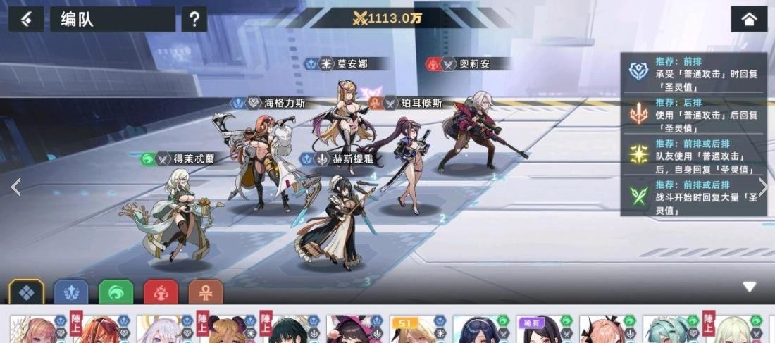 星神少女最新版2