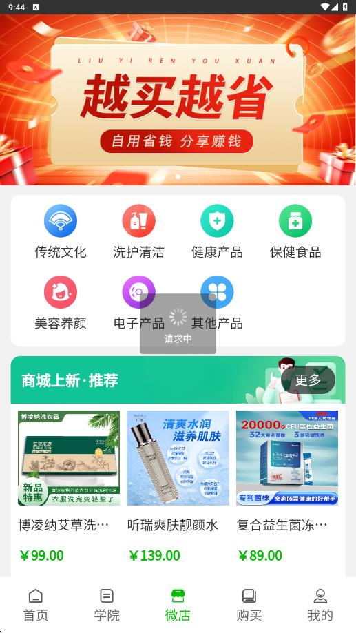 陆亿人优选11122