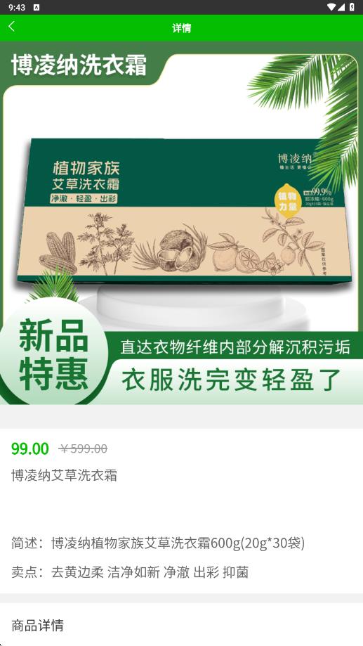 陆亿人优选11122