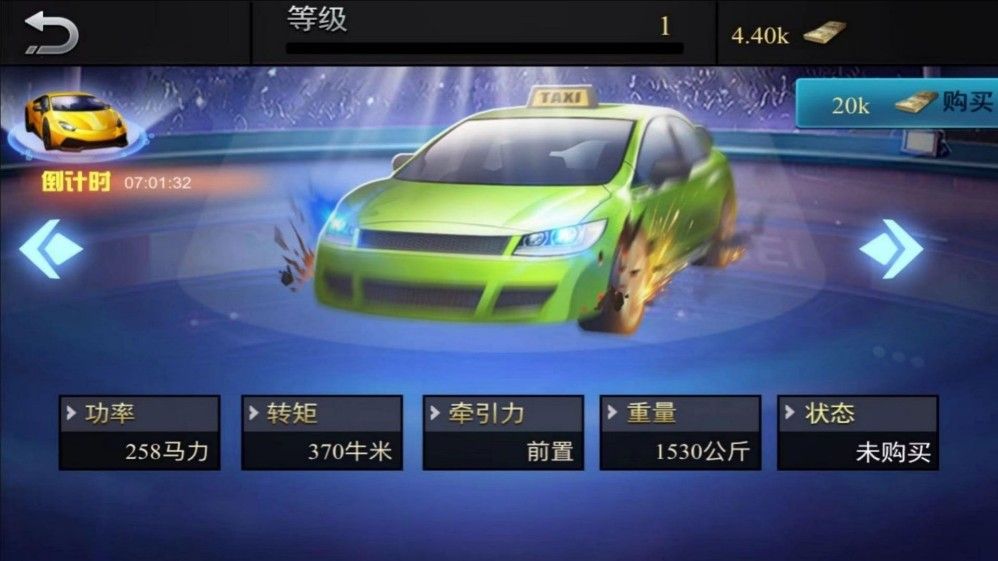 城市漫游司机人生2