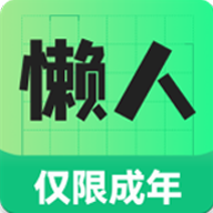 懒人兼职手机版