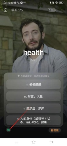 万词王怎么把单词划为已掌握2