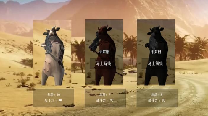 枪林弹雨大作战2