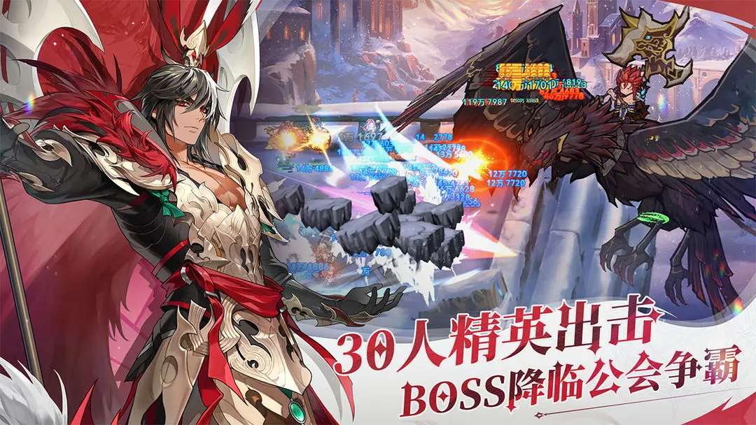 集合吧七骑士测试版1