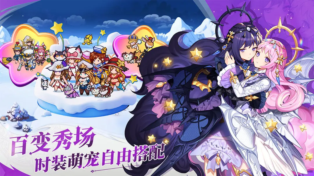 集合吧七骑士测试版4