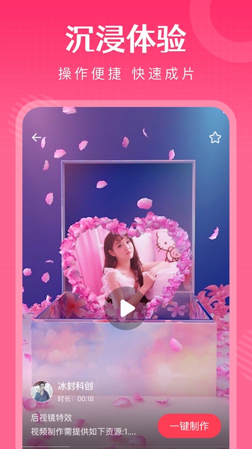 简影官方版11130