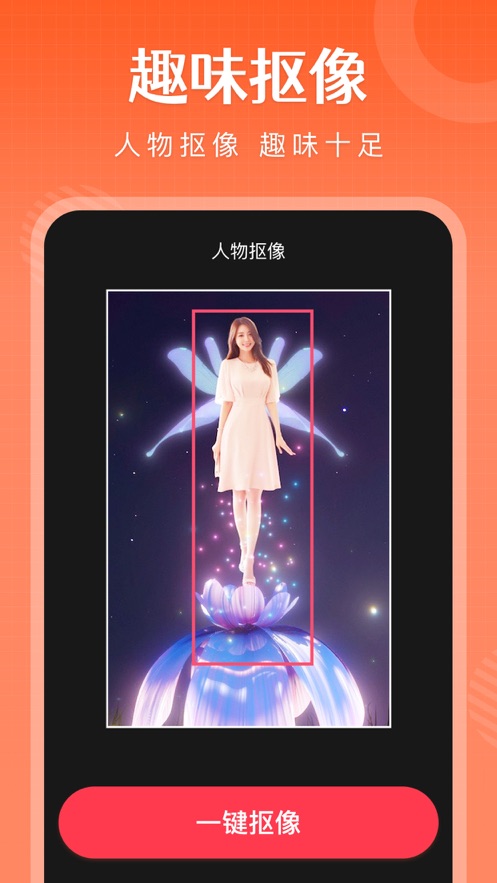 简影官方版11130