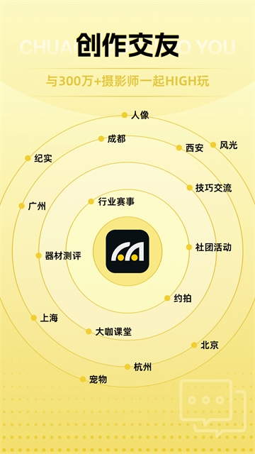 米拍摄影正版0