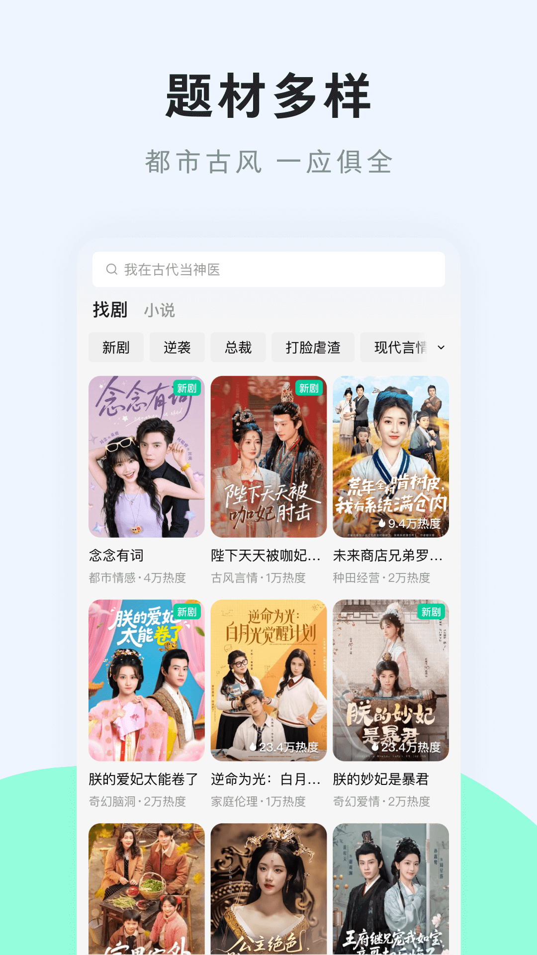 咸柠免费短剧11137