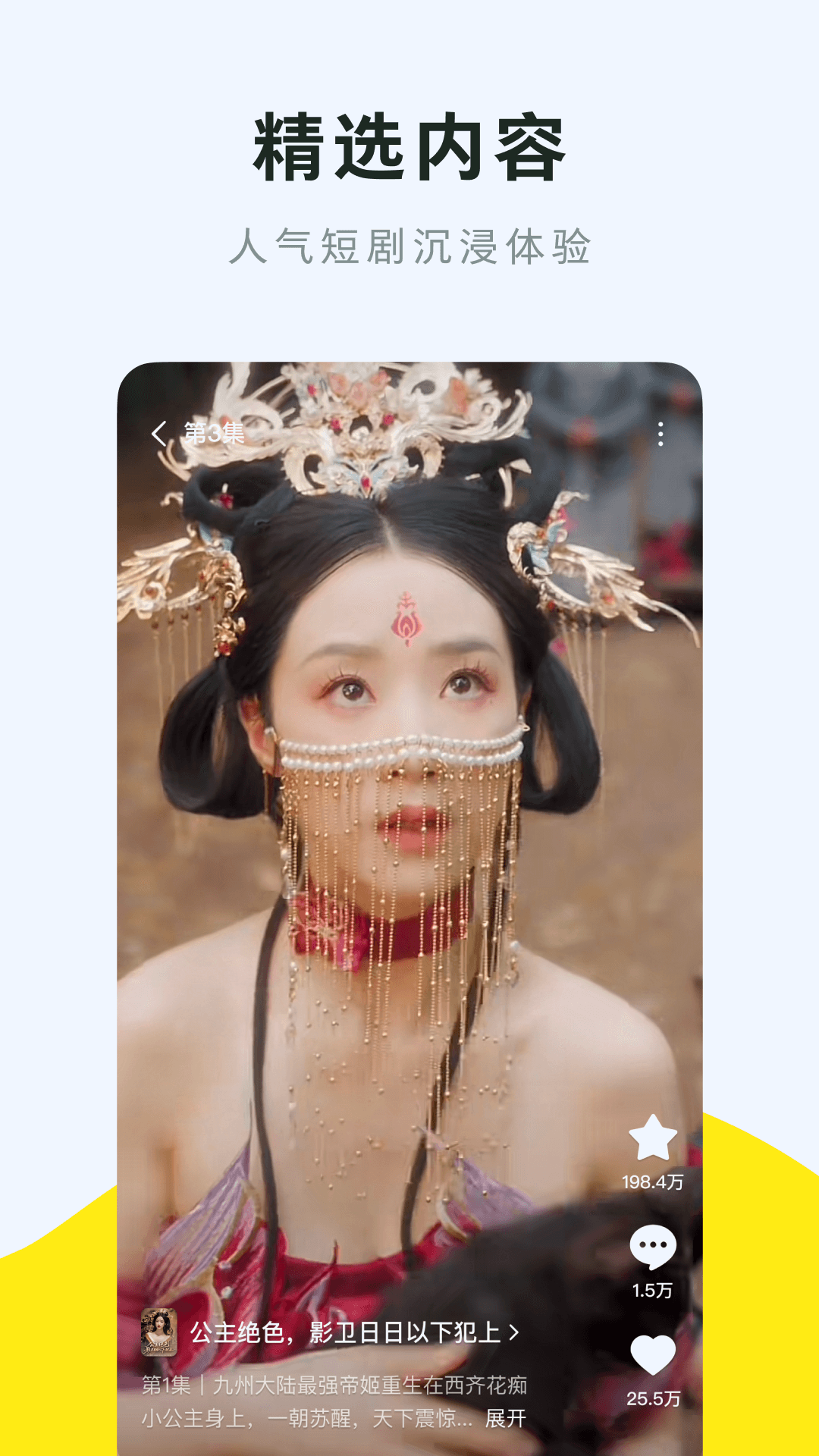 咸柠免费短剧11137