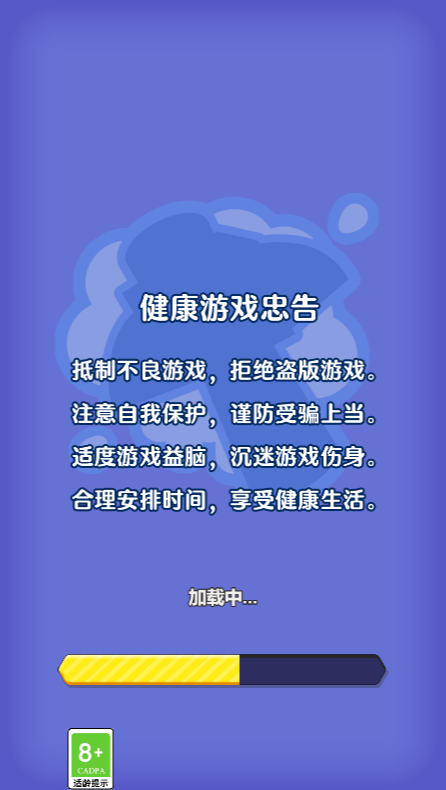 折螺丝小游戏20759