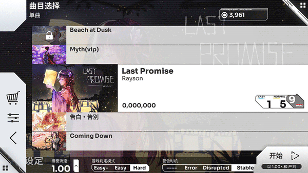 Orzmic官方最新版20766