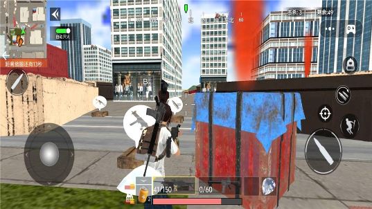 猛攻三角洲20774