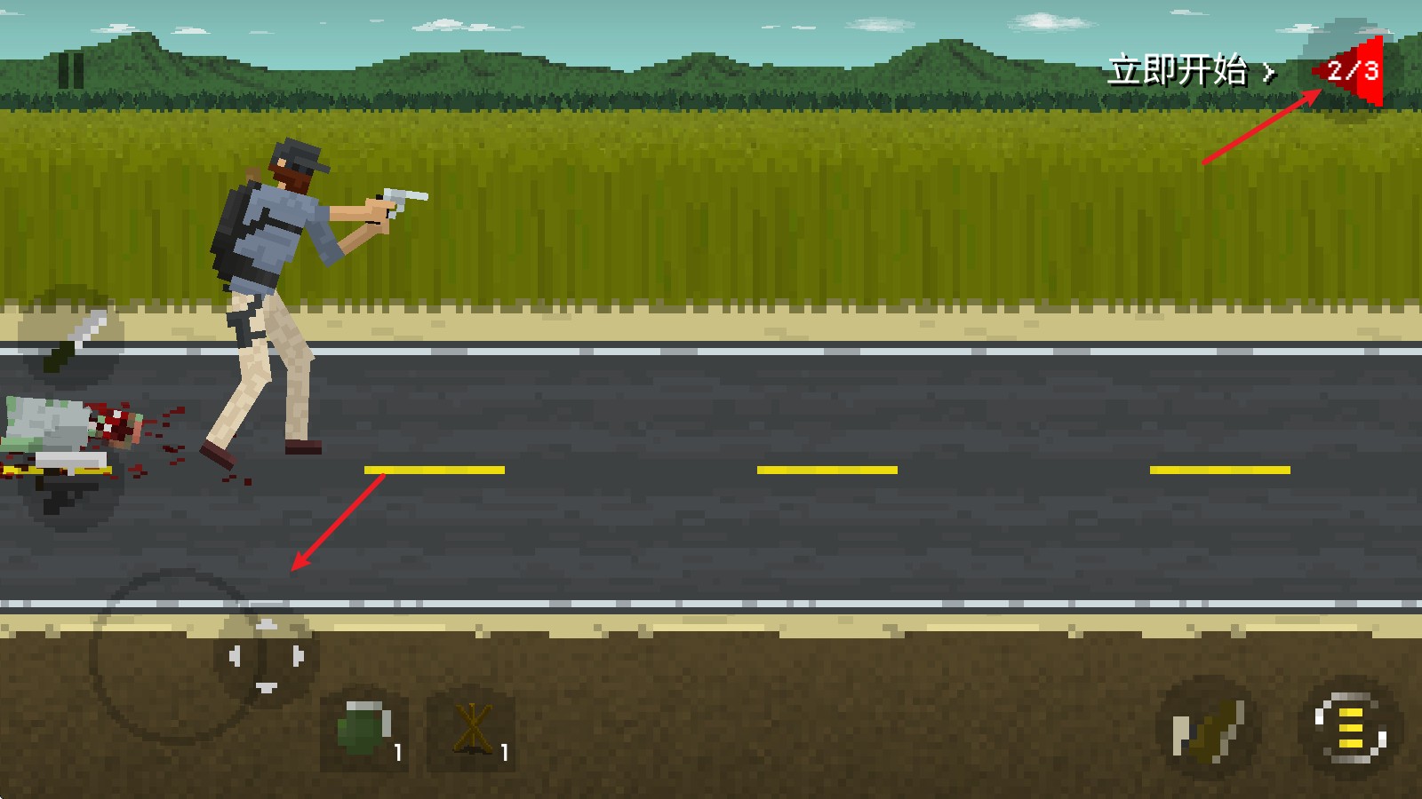 僵尸射击与防御