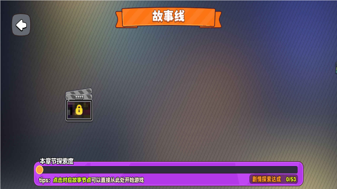 唐僧怎么抓20785