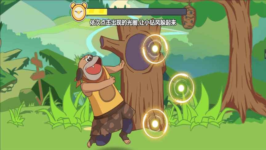 唐僧怎么抓20785