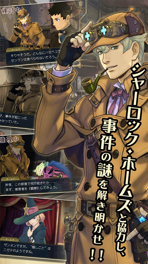 大逆转裁判2汉化版20788