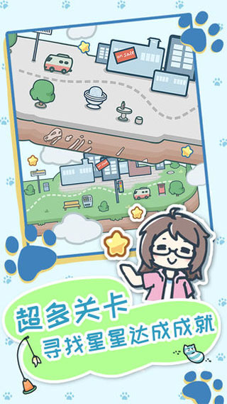 天天躲猫猫3手游20790