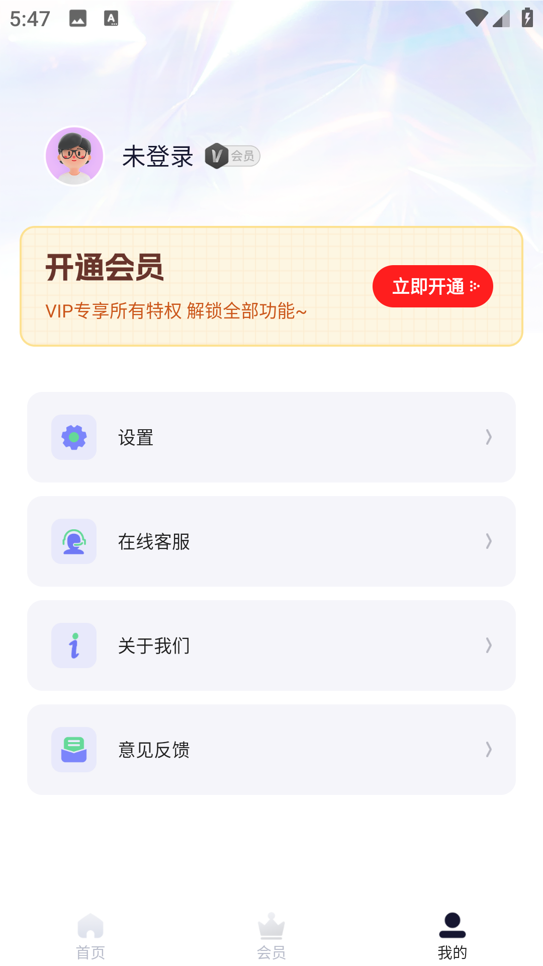 素材工具箱1.0.711149