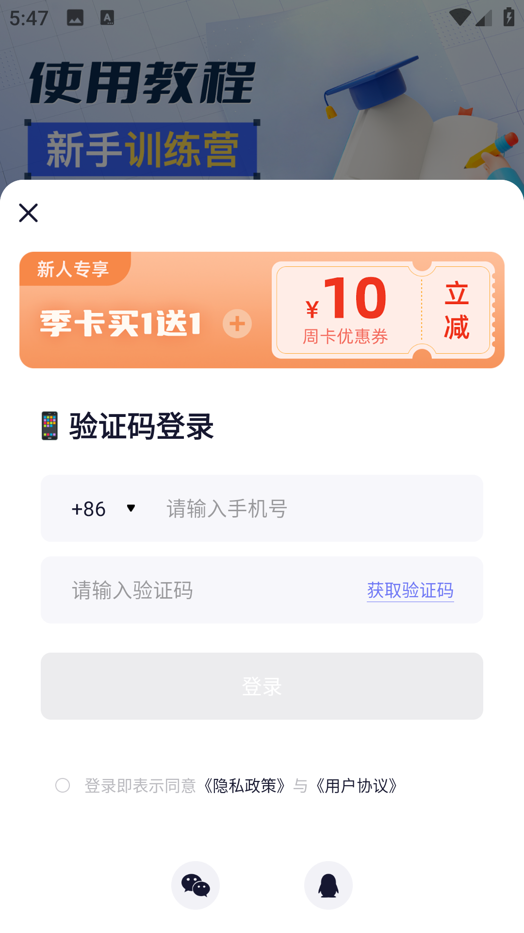 素材工具箱1.0.7