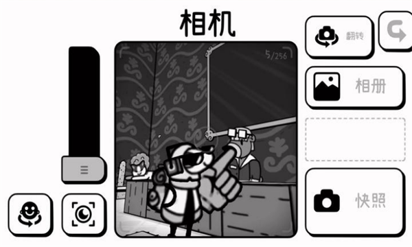 TOEM中文版2