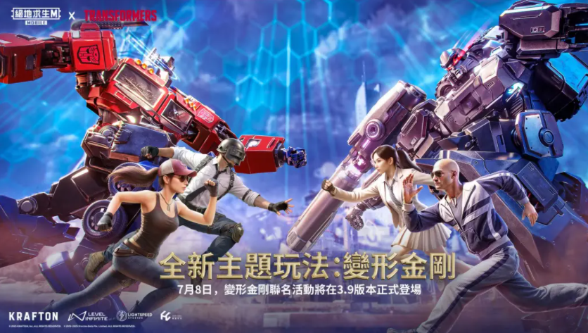 pubg地铁逃生3.91