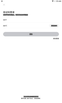 数学宝典3.3.00