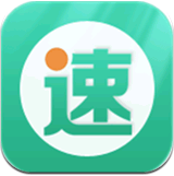 速邮汇v3.5.8版