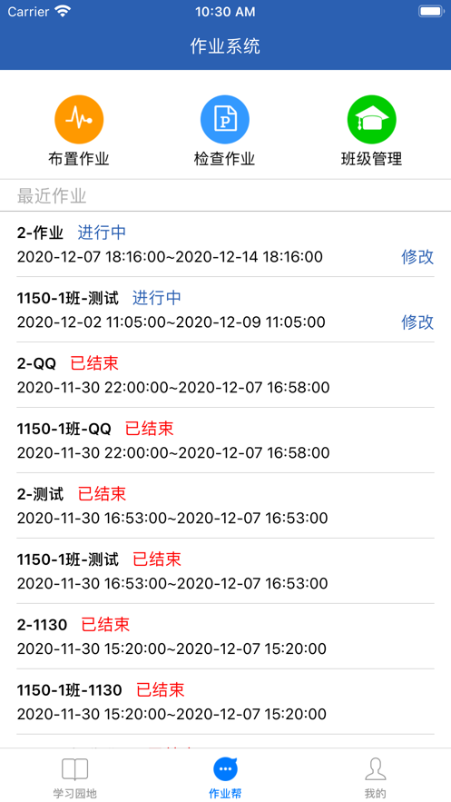 口语无忧2025官网版11156