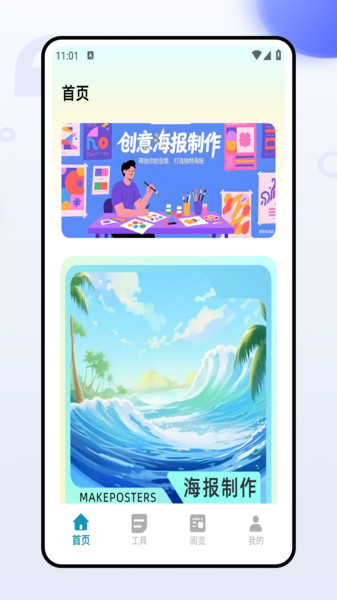 图片制作工厂11159