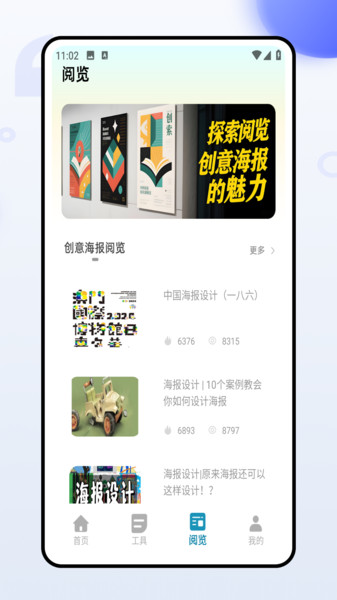 图片制作工厂11159