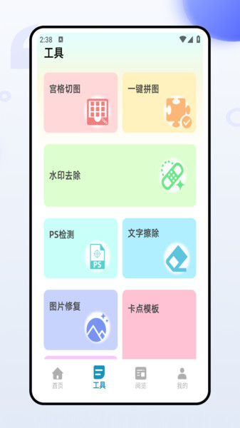 图片制作工厂11159