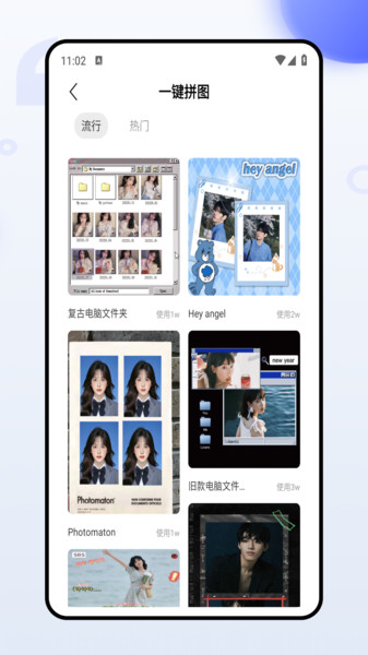 图片制作工厂11159