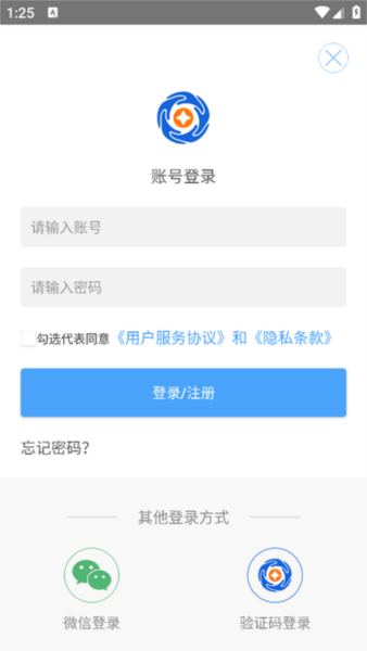 叮咚租物安卓版