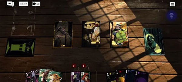 新手入门指导书截图1