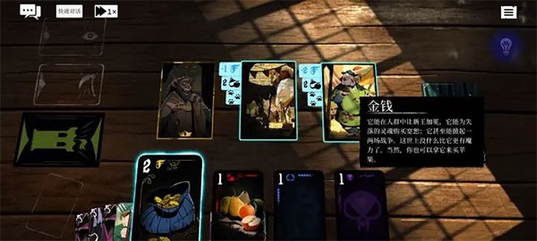 新手入门指导书截图2