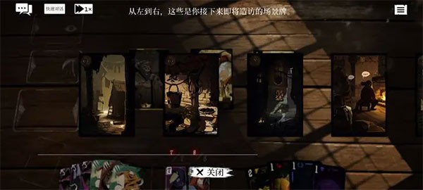 新手入门指导书截图3