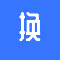 抖换