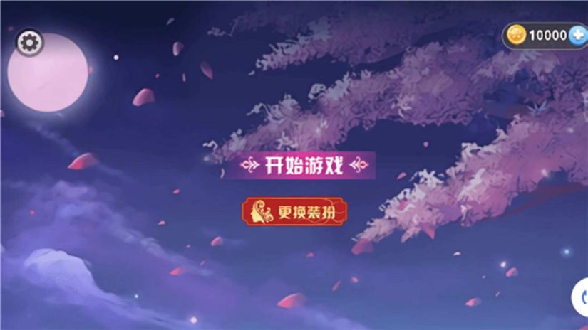 校园跑酷小老妹20813