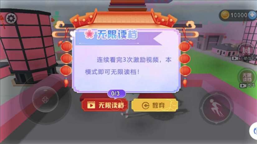 校园跑酷小老妹20813