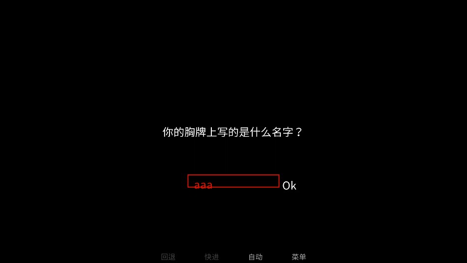 游戏攻略截图4