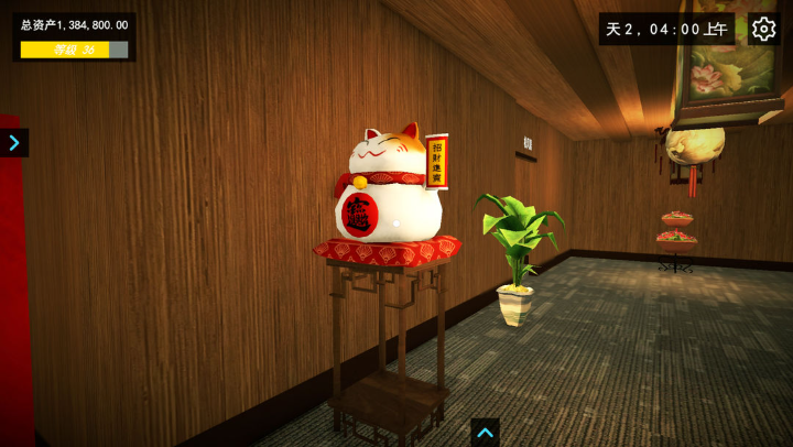 我的关东煮小铺最新版4